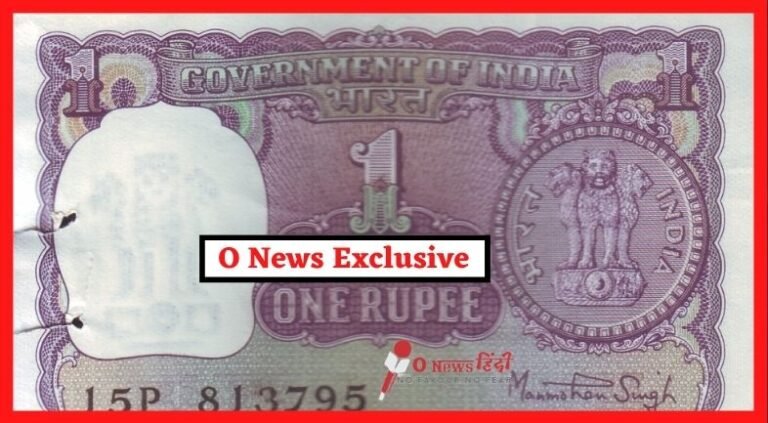 1 Rupee Note