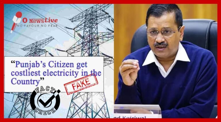 Free Electricity