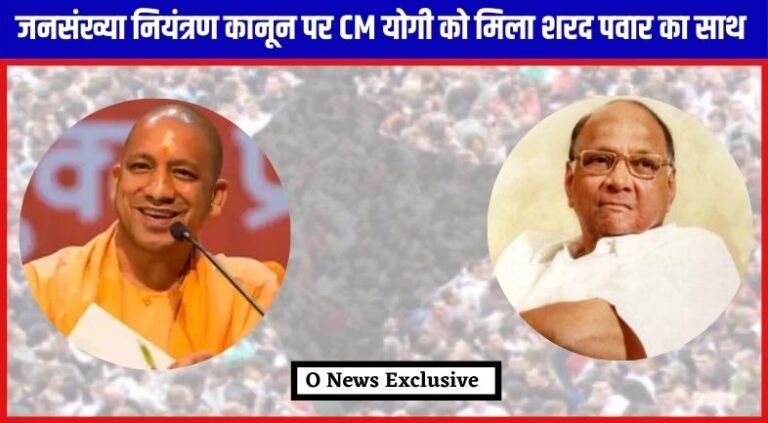 CM Yogi