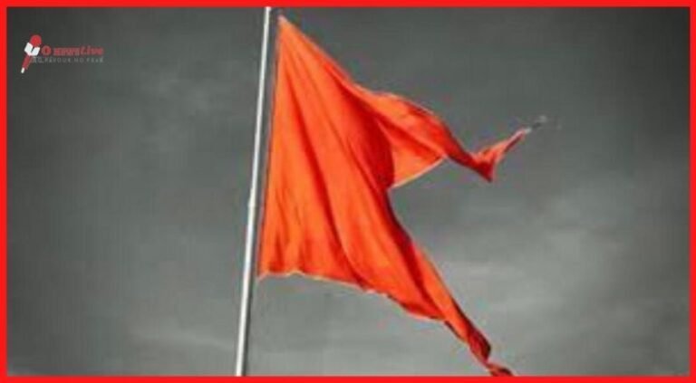 Saffron Flag