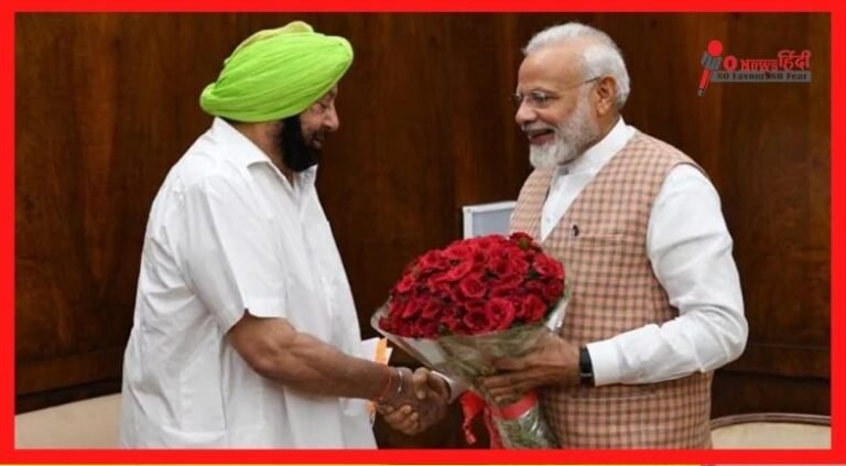 PM Modi And Amarinder Singh