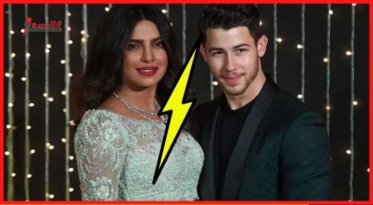 Priyanka Chopra और Nick Jonas के बीच सब कुछ ठीक नहीं ! प्रियंका ने उठाया यह कदम !