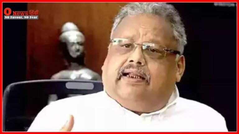 Rakesh Jhunjhunwala ने अपने पीछे छोड़ी 30000 करोड़ की प्रॉपर्टी, जानिए किसे मिलेगी ये अपार संपत्ति?