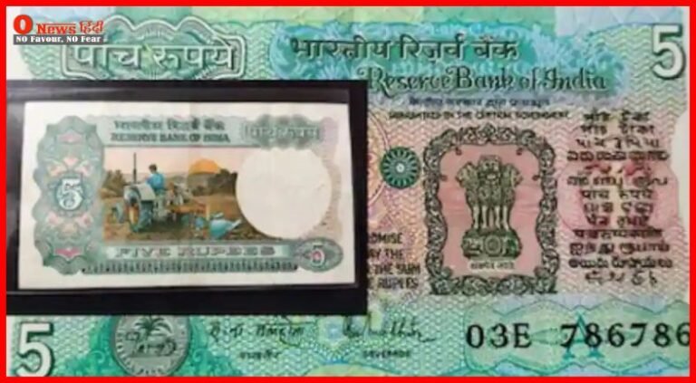 rupees 5 note