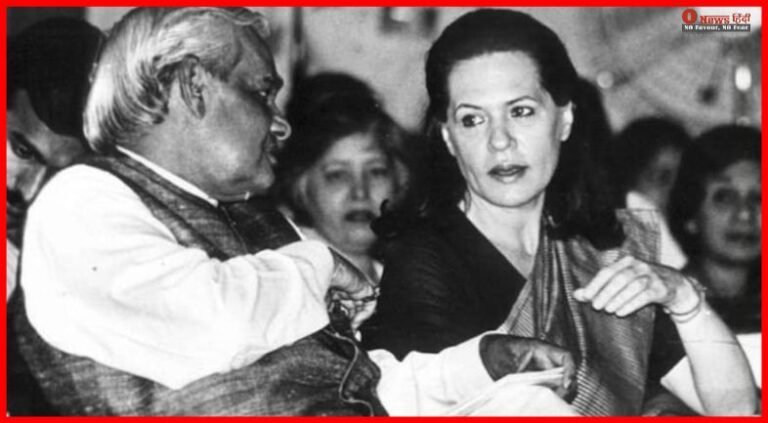 sonia gandhi and Atal Bihari Vajpayee