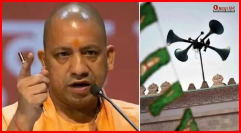 Yogi Adityanath on loudspeakers in masjid