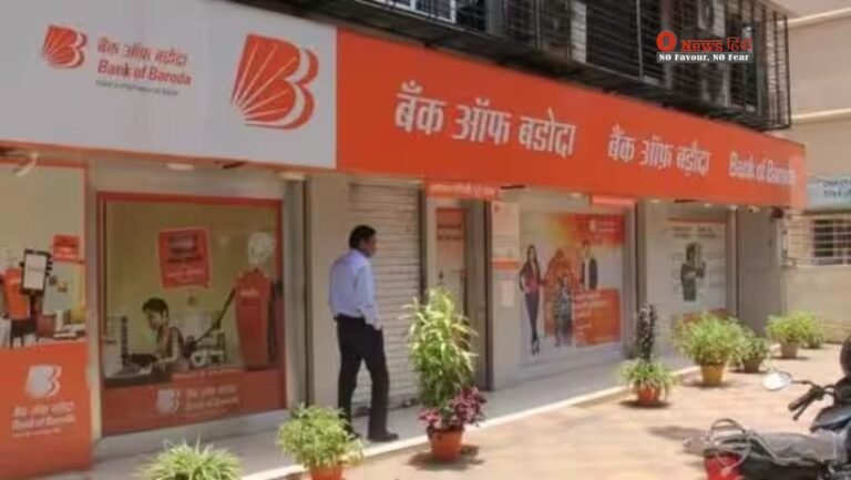 Bank of Baroda Share