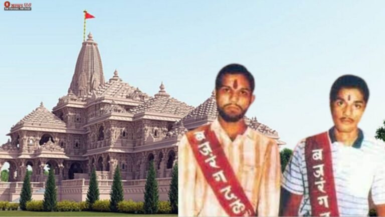 Ayodhya news