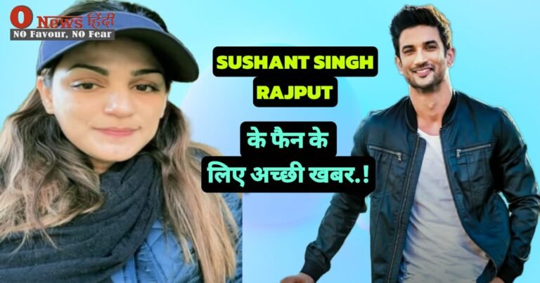Sushant Singh Rajpoot: Good news for sushant singh`s fans
