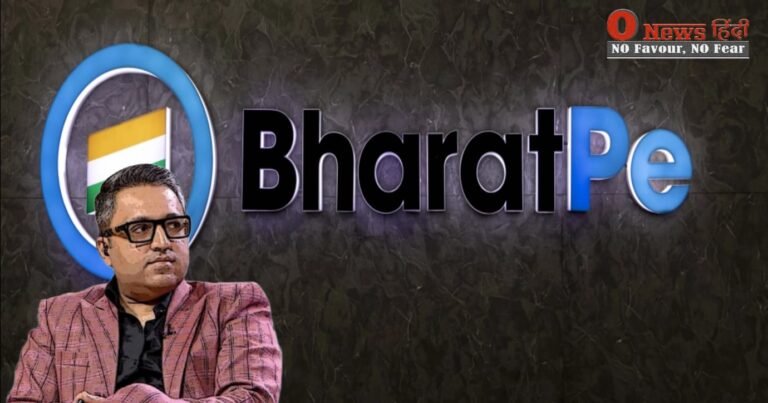 Paytm Upi app के बाद Bharat Pe की बढ़ी मुश्किलें, सरकार ने जारी कर दिया नोटिश