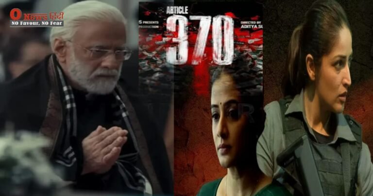 Article 370 trailer: इस फिल्म में TV के राम अरुण गोविल को PM मोदी के रूप में देख पब्लिक कर रही तारीफ