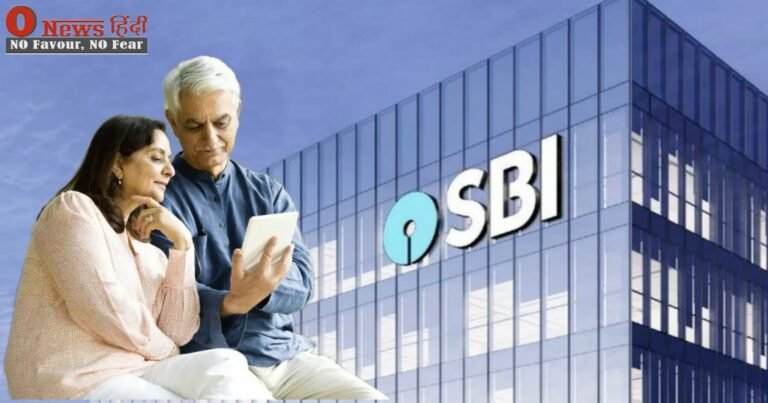 एसबीआई SBI ने सीनियर सिटिजन की कर दी मौज !