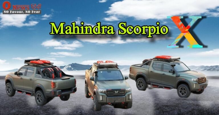 Mahindra Scorpio X: धमाकेदार SUV, जानिए इसकी खासियत, माइलेज और कीमत!