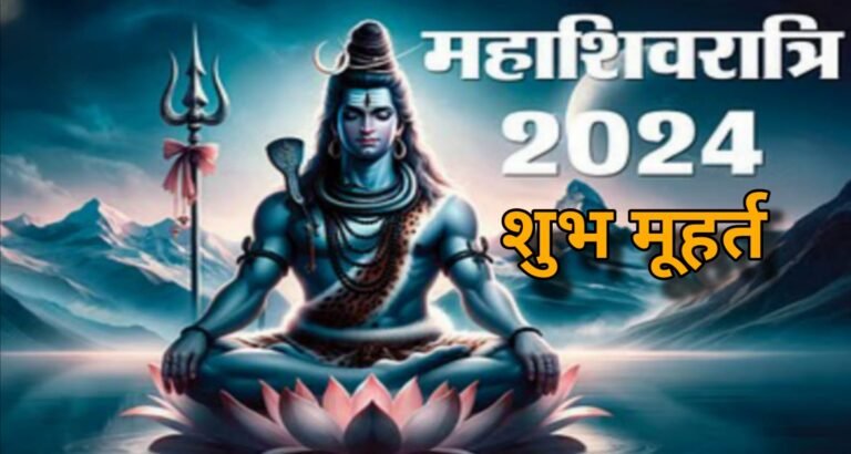 Mahashivratri: भांग, धतूरा, बेलपत्र और दूध - क्यों करते हैं भगवान शिव को चढ़ावा?