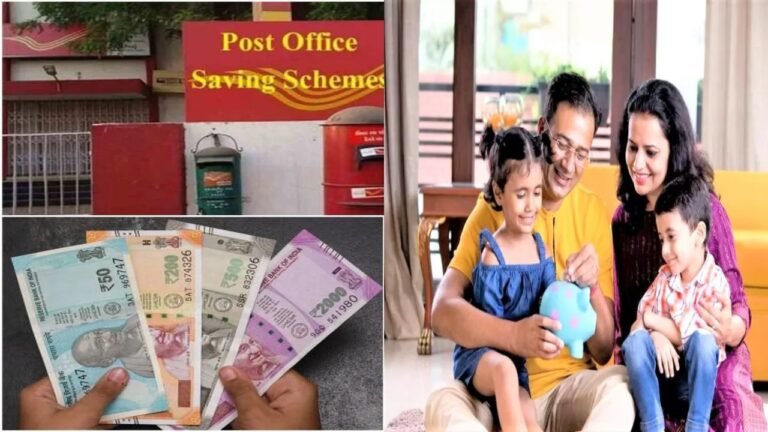 Post Office Child Scheme: अपने बच्चों के लिए 6 rs का करें निवेश, मिलेगा लाखों का फायदा!