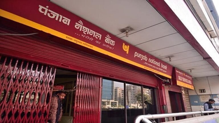 Punjab National Bank Alert: पंजाब नेशनल बैंक के ग्राहकों के लिए अलर्ट!