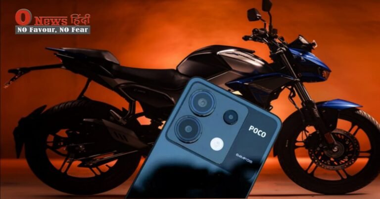 POCO X6 Neo 5G के साथ 1 रुपये में ले जाएँ डेढ़ लाख की Hero मोटरबाइक!