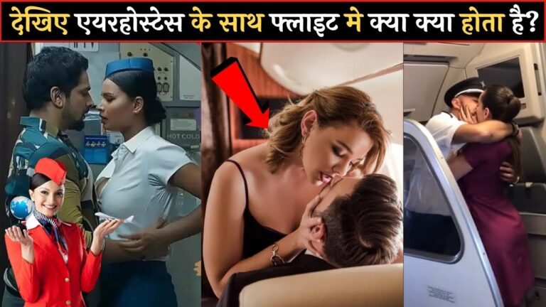 Air Hostess Dirty Screts: Unveiled The Dark Side of Private Jets