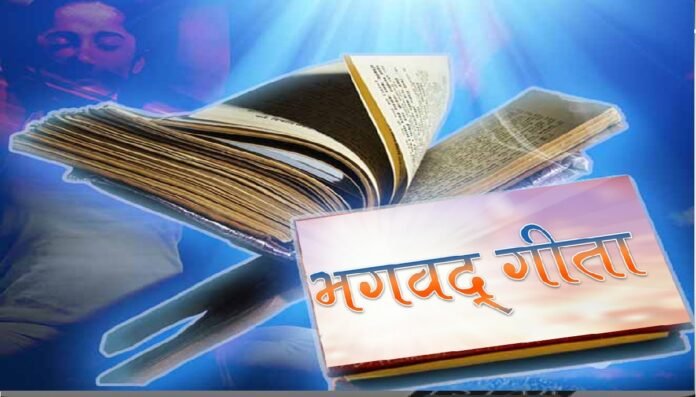 भगवद गीता व नाट्यशास्त्र UNESCO सूची में शामिल.!