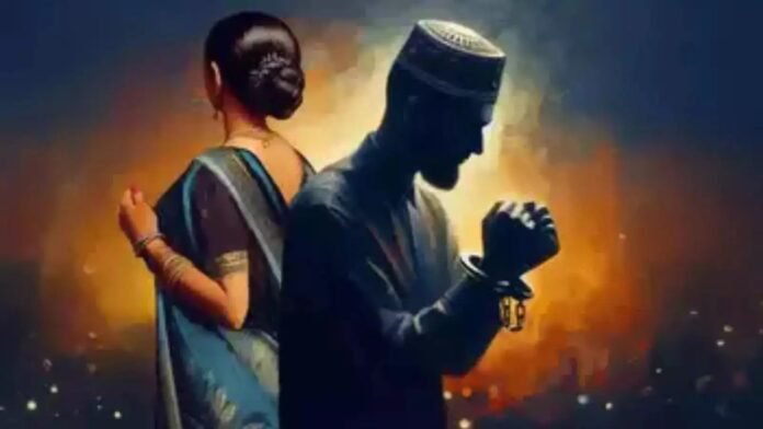 हिंदू महिला मुस्लिम पति