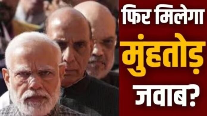 जम्मू-कश्मीर पहलगाम आतंकी हमला: भारतीय सेनाएं तैयार, पीएम मोदी के सिग्नल का इंतजार