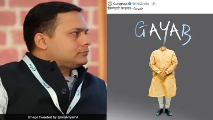 PM Modi की 'गायब तस्वीर' पर कांग्रेस-BJP में टकराव.!